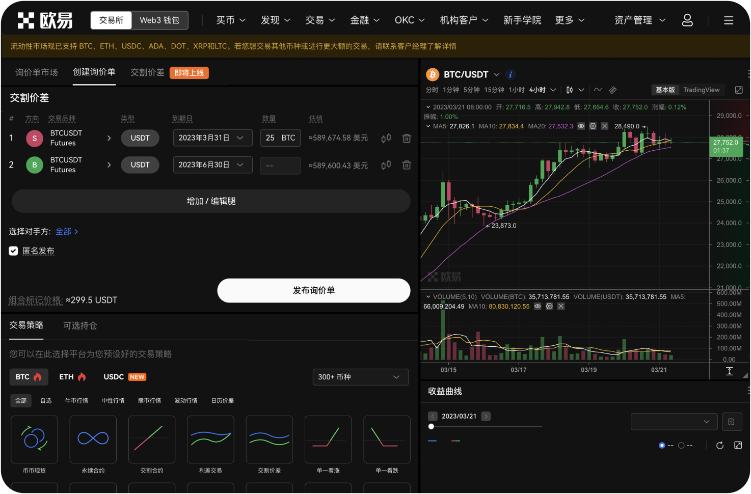 Gate App更新日志在哪里查看